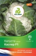 Насіння Садовий Світ капуста цвітна Каспер F1