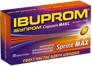 Ібупром спринт макс №20 капсули м'які 400 мг