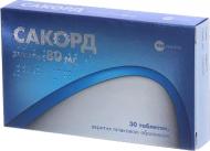 Сакорд №30 (10х3) таблетки 80 мг