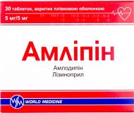 Амлипин №30 (10х3) таблетки
