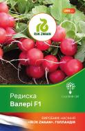 Насіння Садовий Світ редиска Валері F1 250 шт.