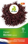 Насіння Садовий Світ салат листовий Вінтекс 10 шт. (4823095601626)