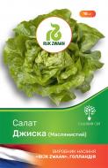 Насіння Садовий Світ салат листовий Джиска 10 шт. (4823095601602)