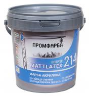 Краска интерьерная акриловая ПРОМФАРБА MATTLATEX мат белый 1 л