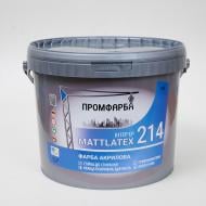 Краска интерьерная акриловая ПРОМФАРБА MATTLATEX мат белый 10 л