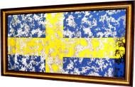 Картина на дзеркалі X9 SWEDISH FLAG № 4009 134x74 см СЕАПС 4412604004