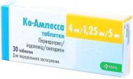 Ко-амлесса №30 (10х3) таблетки 4 мг/1,25 мг/5 мг