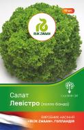 Насіння Садовий Світ салат листовий Левістро 10 шт. (4823095601527)