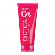 Скраб для тела Mades Cosmetics Body Resort Exotical Guava 250 мл Скраб для тела Mades Cosmetics Body Resort Exotical Guava 250 мл