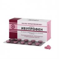 Ібупрофен в/плів. обол. №50 (10х5) таблетки 200 мг