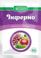 Фунгіцид Аптека садівника Інферно 60 г