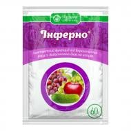 Фунгицид Аптека садовода Инферно 60 г