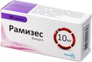Рамізес №30 (10х3) таблетки 10 мг