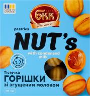 Печенье БКК Орешки со сгущенкой 265 г