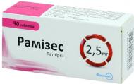 Рамізес №30 (10х3) таблетки 2,5 мг