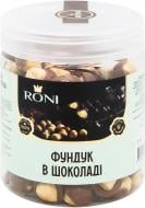 Фундук жареный RONI в молочном шоколаде 250 г