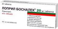 Лоприл №20 (10х2) таблетки 20 мг