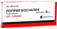 Лоприл №20 таблетки 5 мг
