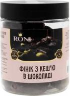 Кешью RONI с фиником в черном шоколаде 250 г