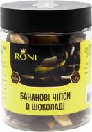 Банан RONI чіпси в чорному шоколаді 200 г