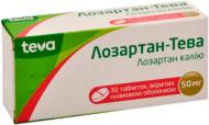 Лозартан-Тева в/плів. обол. по 50 мг №30 (10х3) таблетки 50 мг