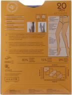 Колготки Интуиция Activity 4 какао