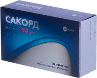 Сакорд в/плів. обол. по 160 мг №30 (10х3) таблетки 160 мг