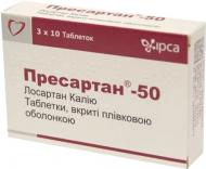 Пресартан-50 в/плів. обол. по 50 мг №30 (10х3) таблетки 50 мг