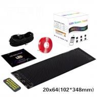 Гибкий LED-экран Remzona 10.2 × 34.8 см
