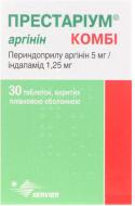 Престаріум аргінін комбі №30 таблетки