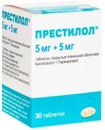 Престилол №30 у контейнері таблетки 5 мг/5 мг