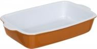 Форма для запекания White&Orange 33x19x6,5 см