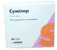 Сумілар №28 (7х4) капсули 10 мг/5 мг