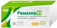 Рамазід Н №100 (10х10) таблетки 2,5 мг/12,5 мг