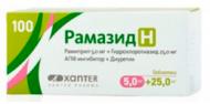 Рамазід Н №100 (10х10) таблетки 5 мг/25 мг