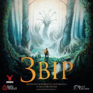 Игра настольная развлекательная Geekach Games Зверь (Beast) GKCH074BT