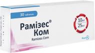 Рамізес ком по 10 мг/25 мг №30 (10х3) таблетки 10 мг/25 мг