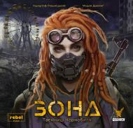 Гра настільна розважальна Geekach Games Зона. Таємниці Чорнобиля (Zona: The Secret of Chernobyl) GKCH096Z