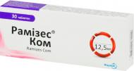 Рамізес ком по 5 мг/12.5 мг №30 (10х3) таблетки 5 мг/12,5 мг