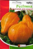 Насіння Яскрава гарбуз Росіянка 10 г