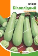 Насіння Яскрава кабачок Білоплідний 20 г (4823069803193)