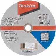 Круг відрізний по металу Makita  230x2,5x22,2 мм D-18699