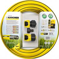 Комплект Karcher для підключення мінімийки 50784