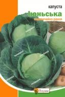 Насіння Яскрава капуста білоголова Іюньська 5 г (4823069907914)
