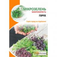 Семена Яскрава горох Микрозелень 30 г (4823069912819)