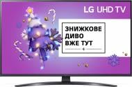 Телевізор LG 43UP78006LB Телевізор LG 43UP78006LB