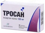 Тросан №30 (10х3) таблетки 100 мг