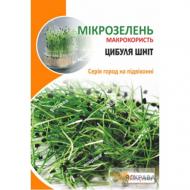 Насіння Яскрава цибуля-шніт Мікрозелень 10 г (4823069912802)