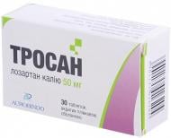 Тросан №30 (10х3) таблетки 50 мг