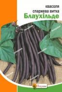 Насіння Яскрава квасоля Блаухiльде фіолетова 10 г (4823069803377)